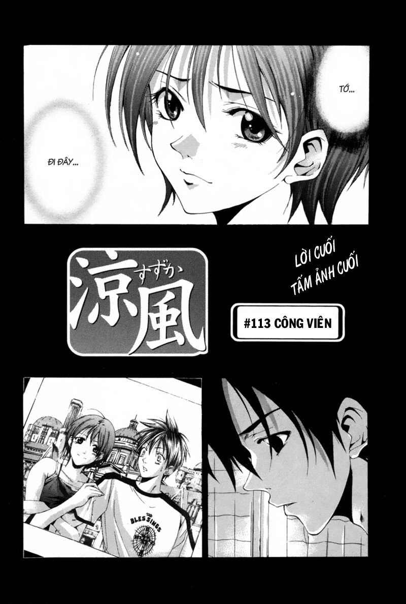 Suzuka: Chapter 113