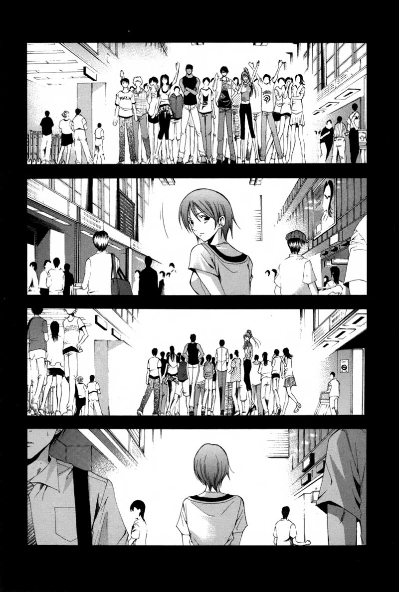 Suzuka: Chapter 114