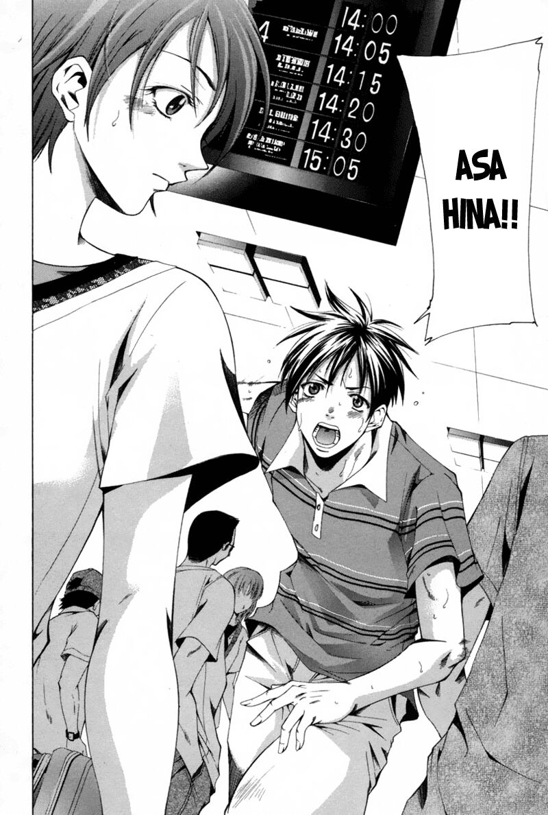 Suzuka: Chapter 114