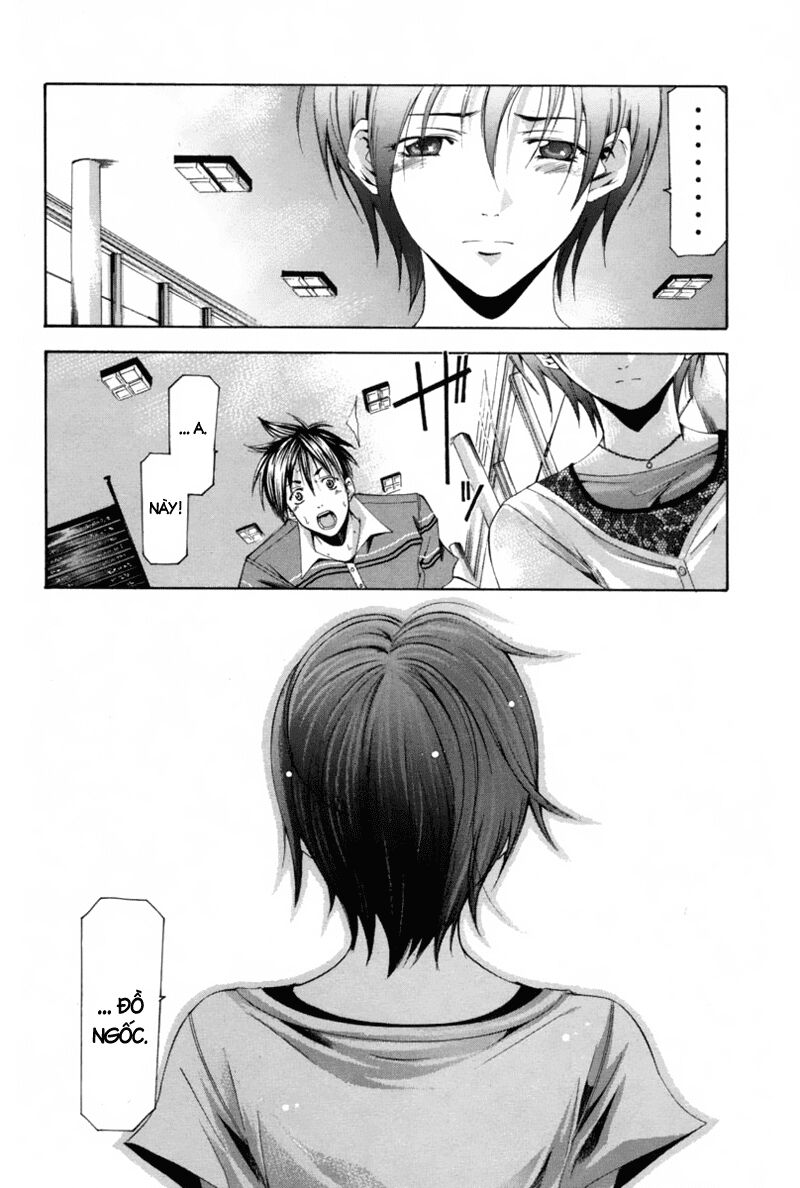 Suzuka: Chapter 114