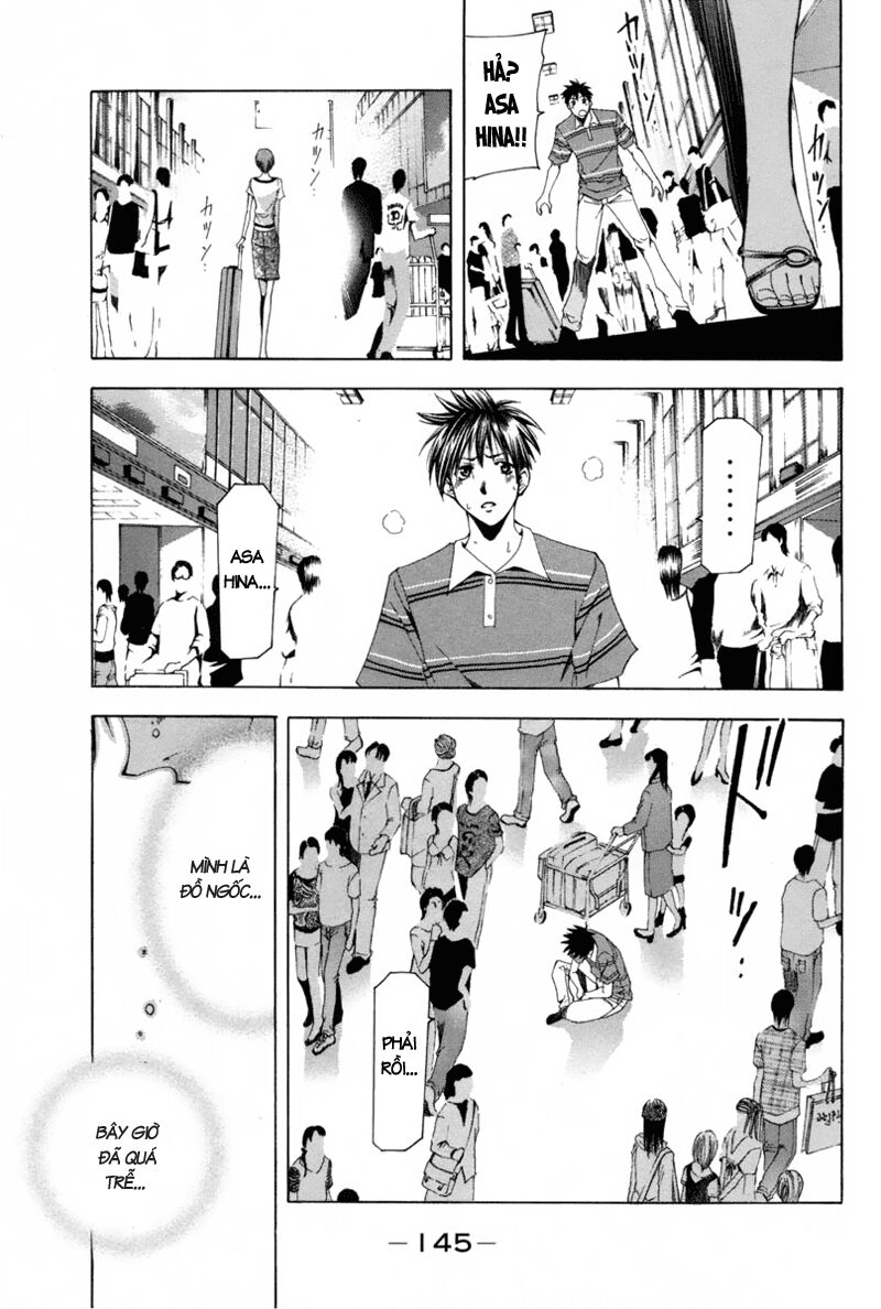 Suzuka: Chapter 114