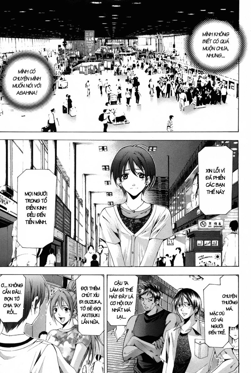 Suzuka: Chapter 114