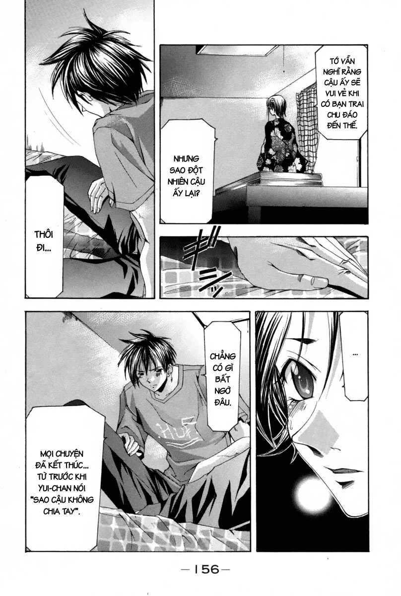 Suzuka: Chapter 115