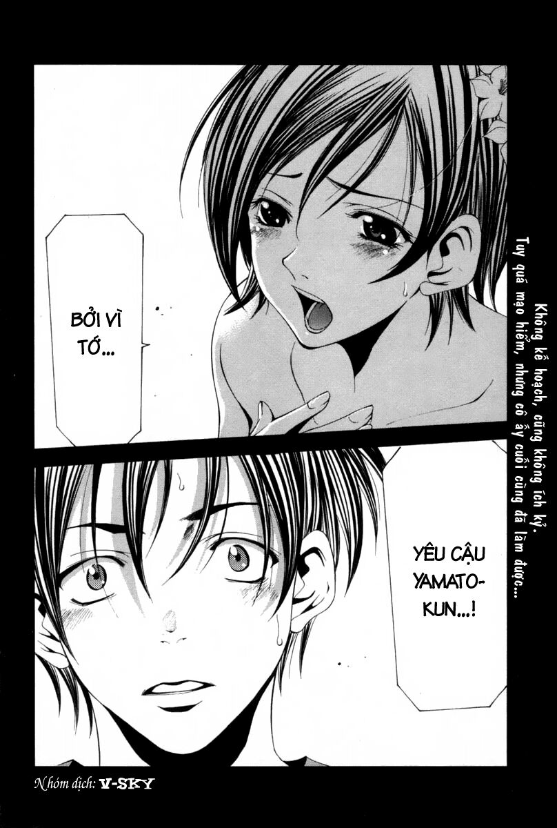 Suzuka: Chapter 115