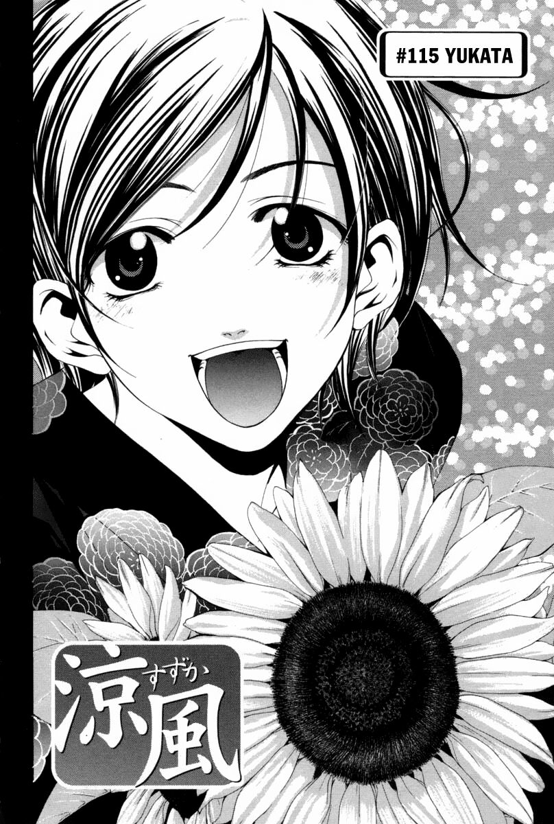 Suzuka: Chapter 115