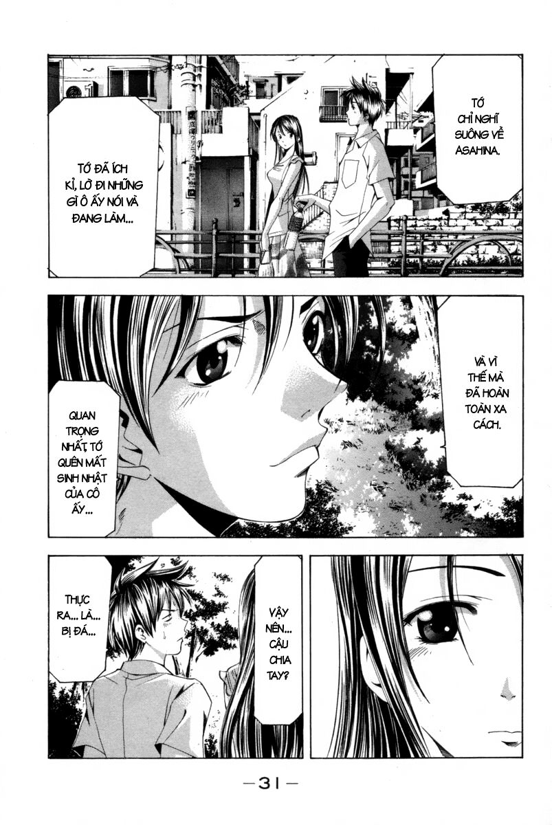 Suzuka: Chapter 118
