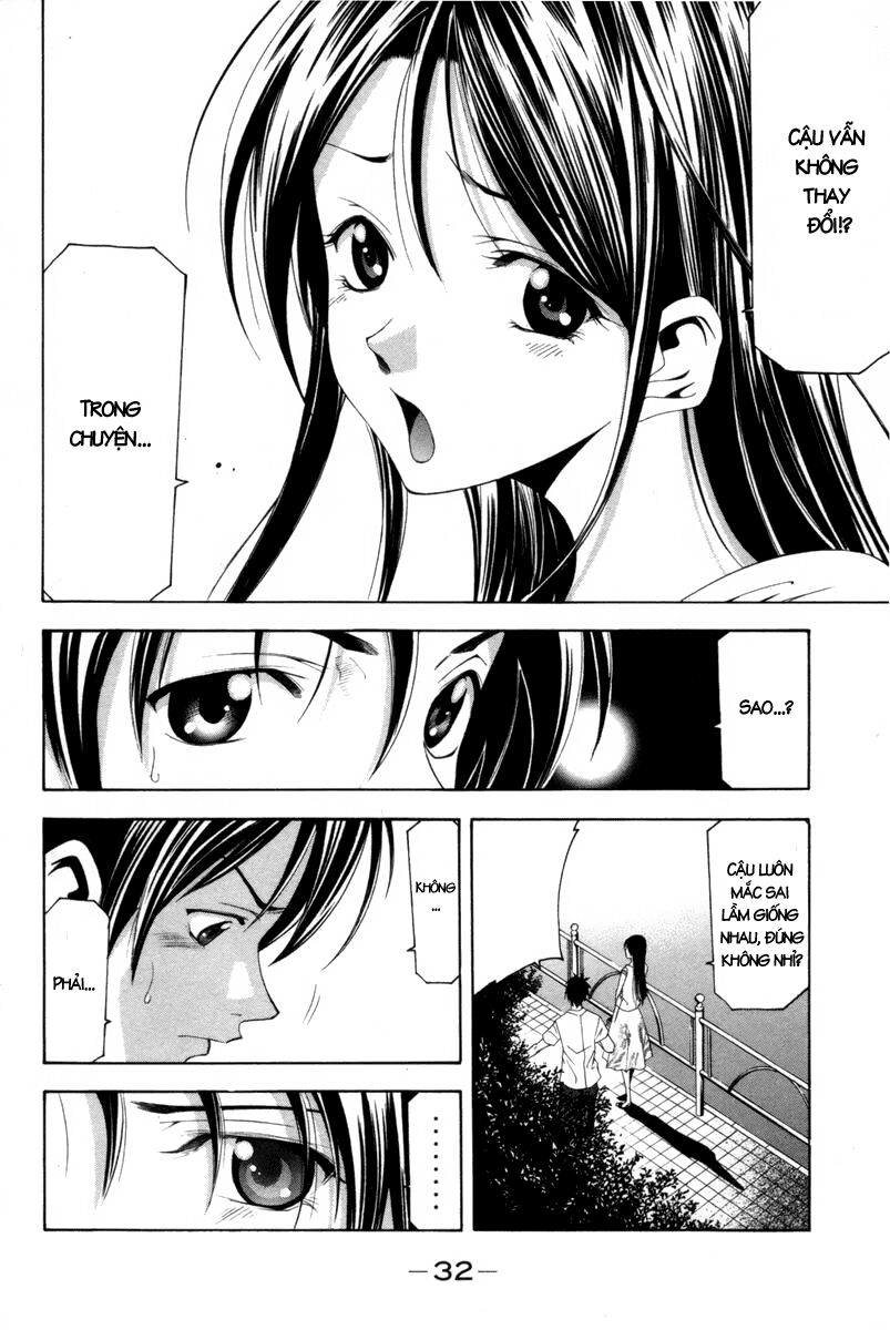 Suzuka: Chapter 118