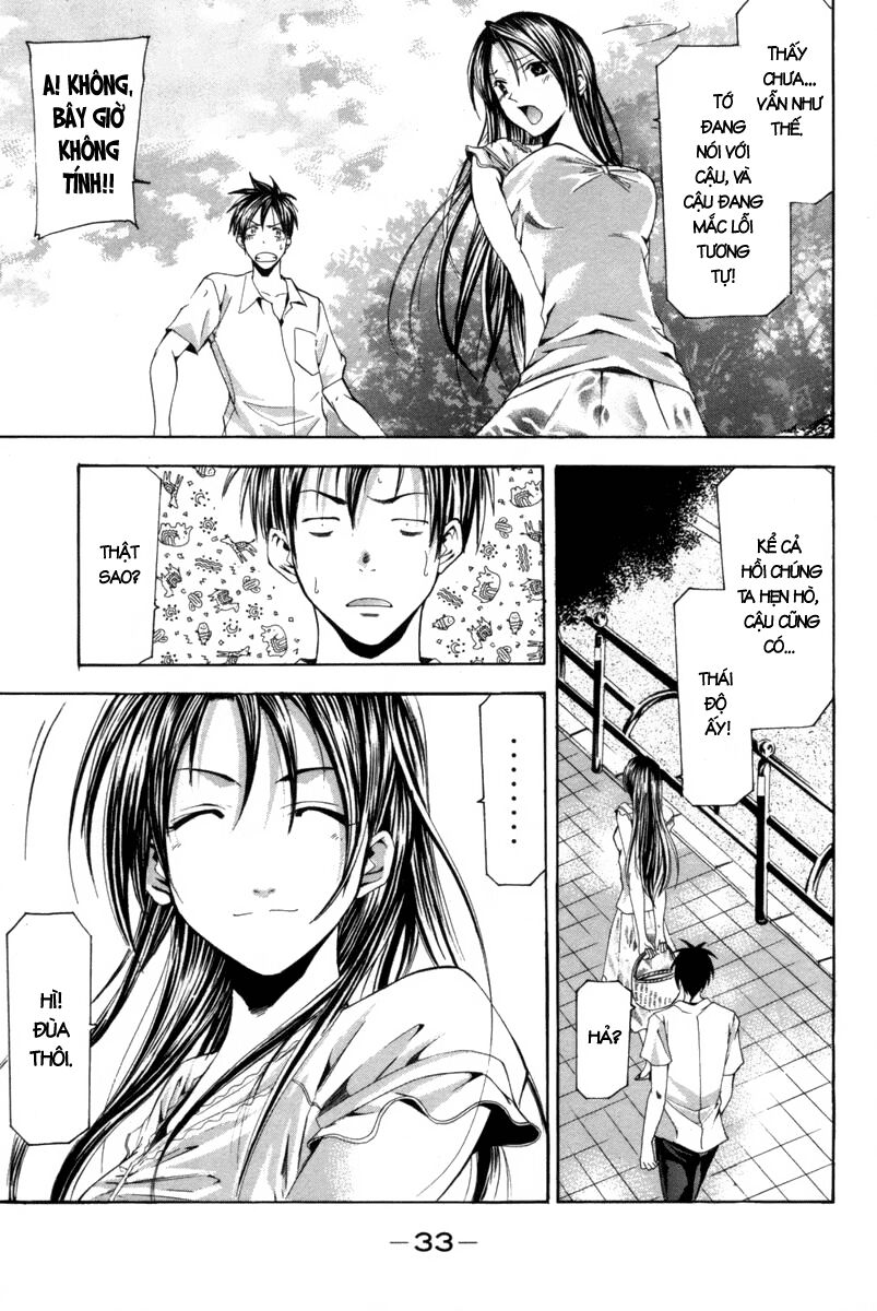 Suzuka: Chapter 118