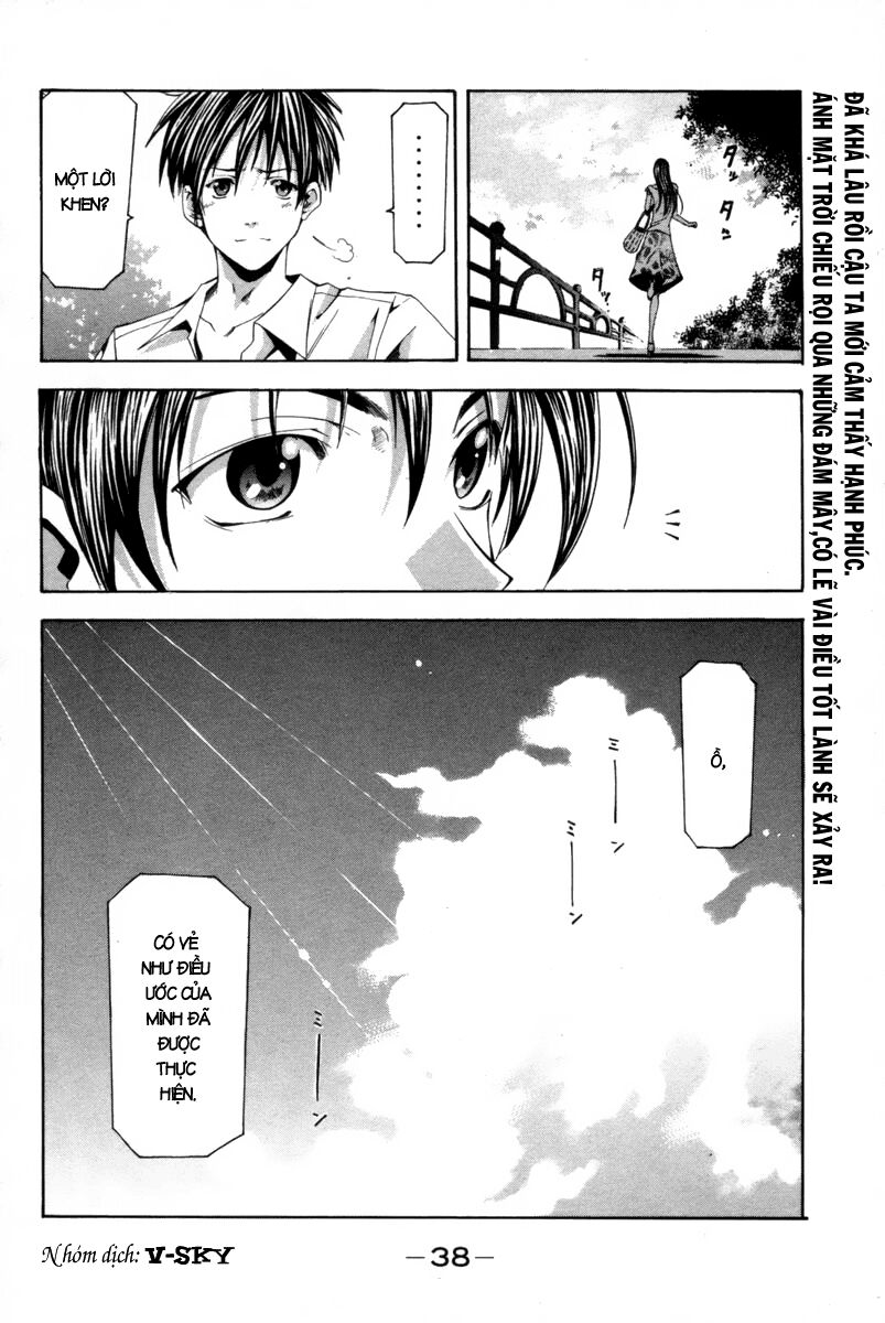 Suzuka: Chapter 118