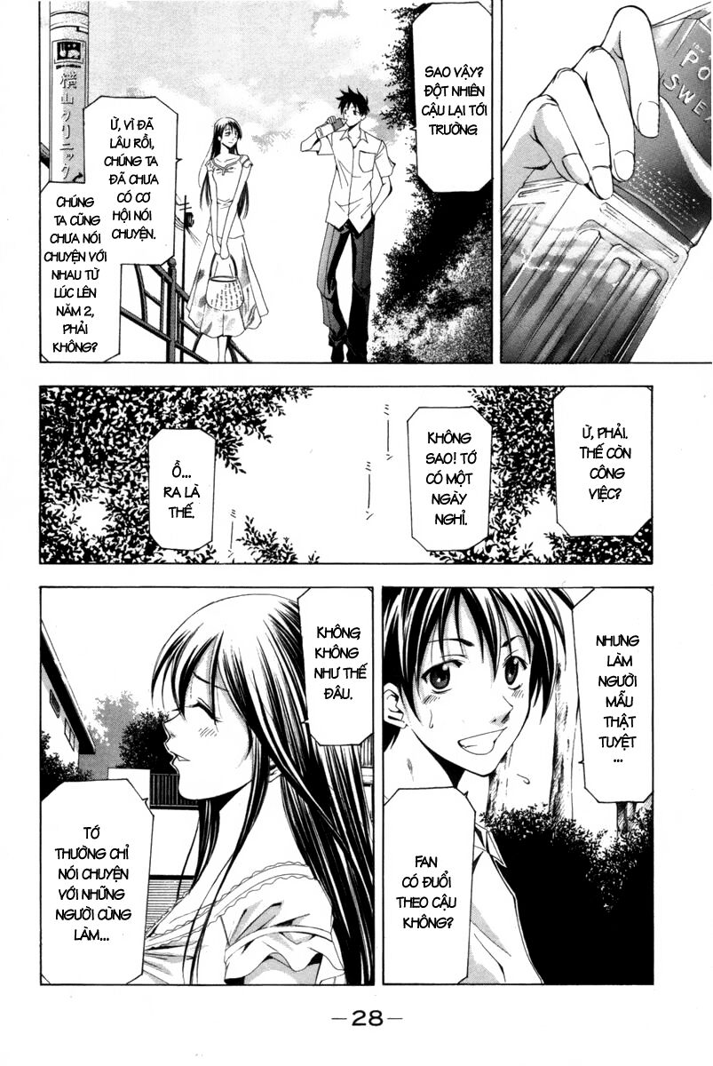 Suzuka: Chapter 118