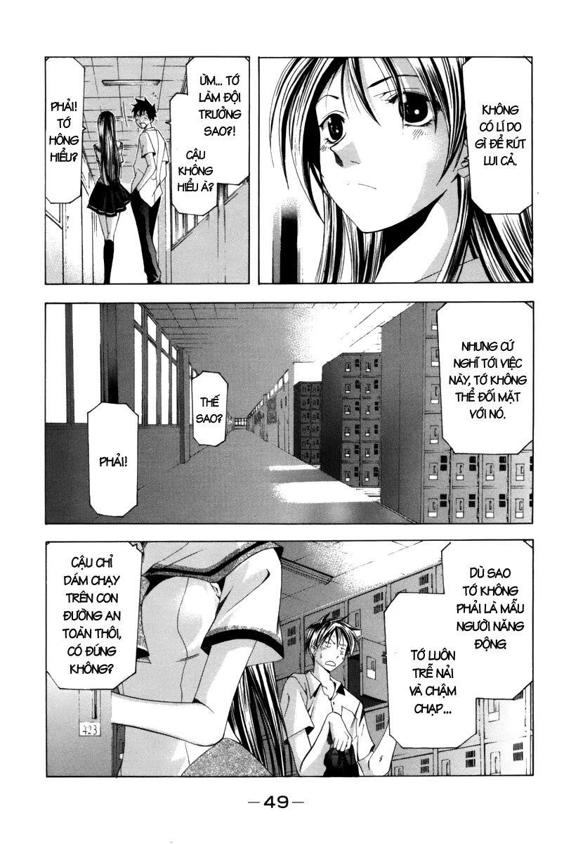 Suzuka: Chapter 119