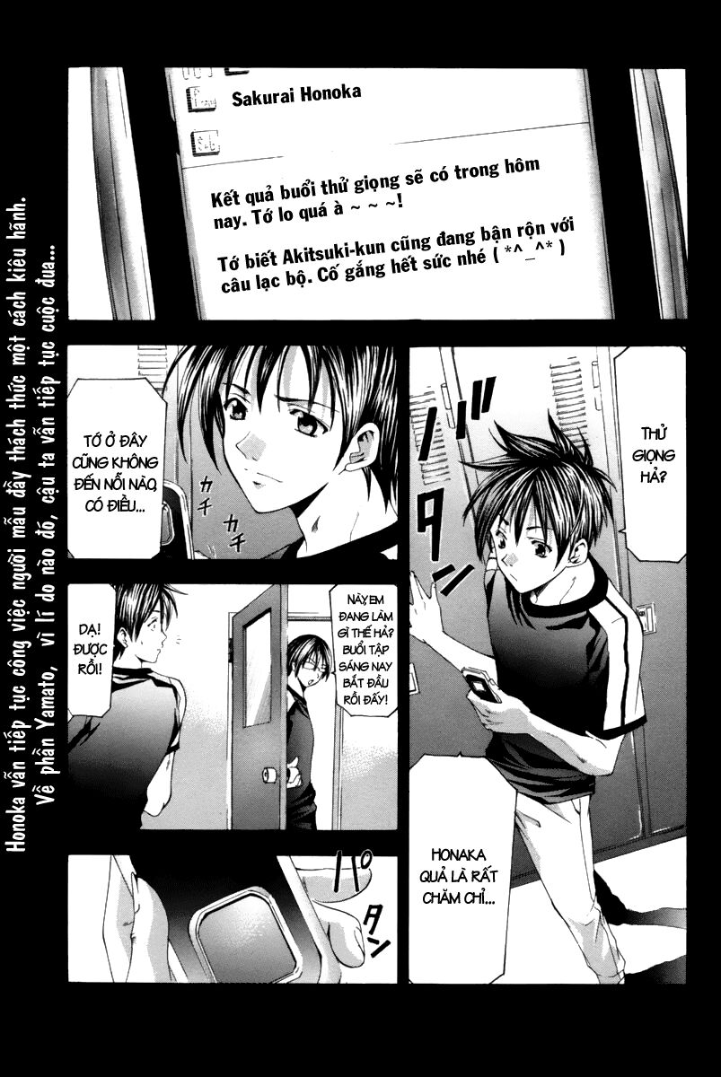 Suzuka: Chapter 119