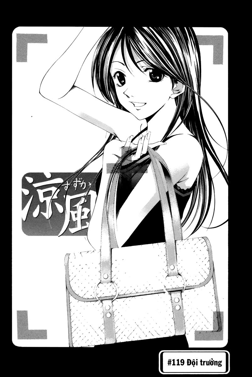 Suzuka: Chapter 119