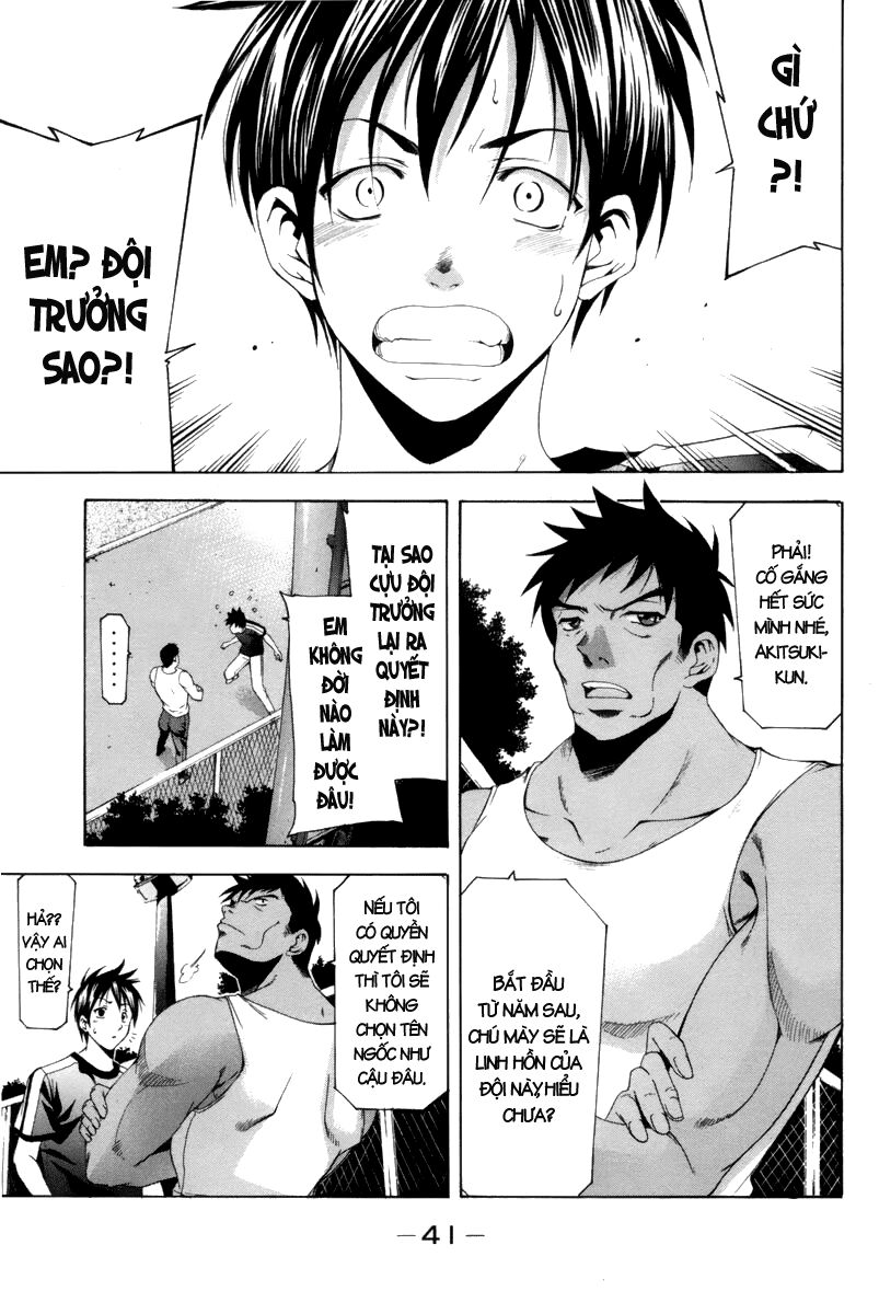 Suzuka: Chapter 119