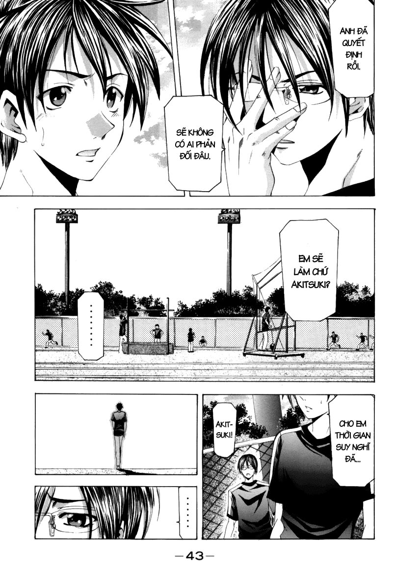 Suzuka: Chapter 119