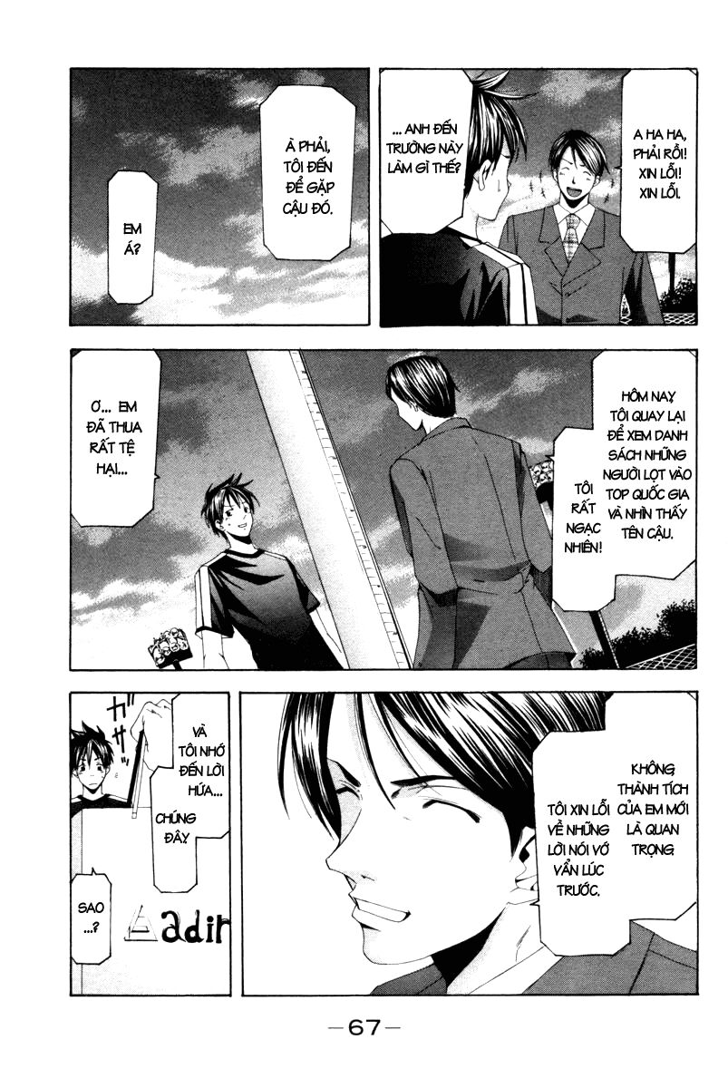 Suzuka: Chapter 120