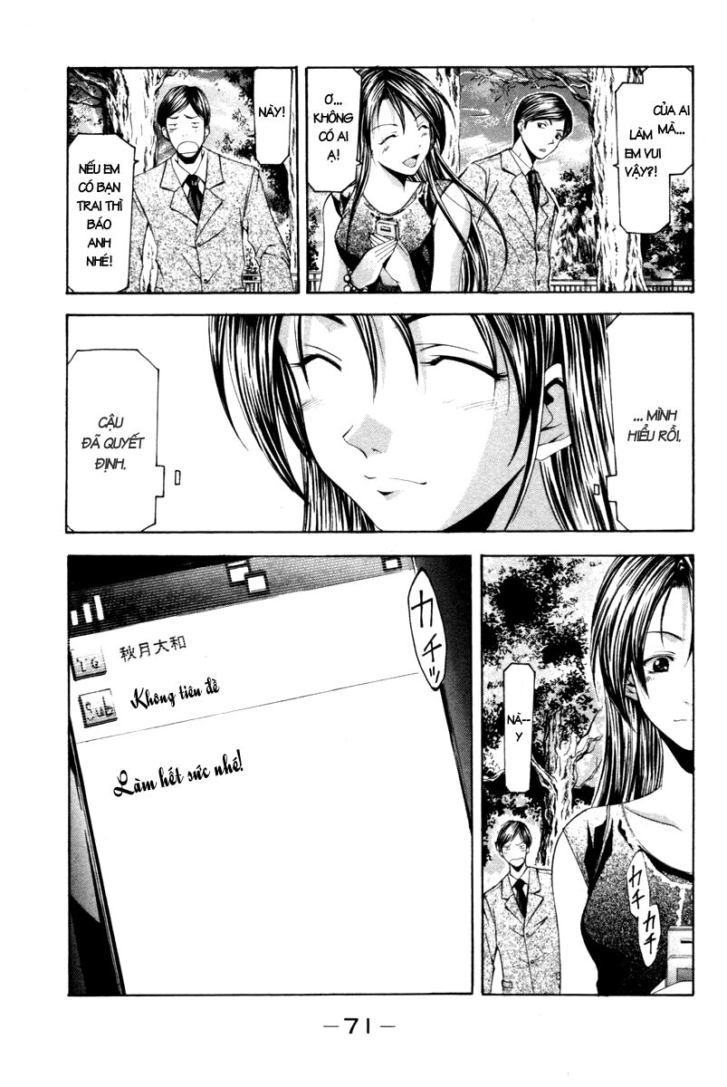 Suzuka: Chapter 120