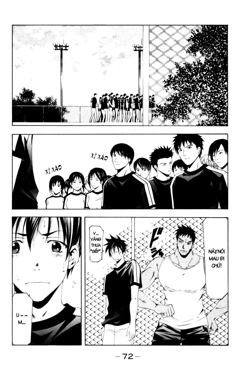 Suzuka: Chapter 120