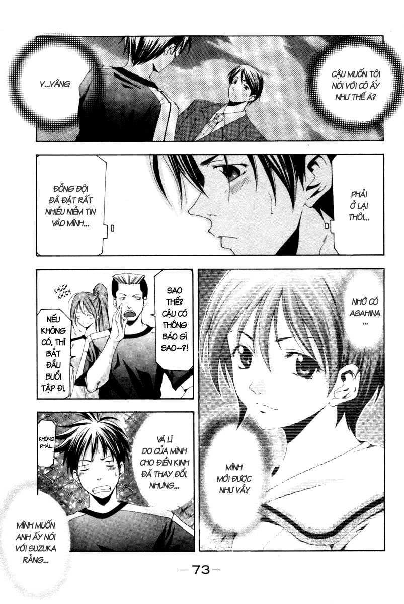 Suzuka: Chapter 120