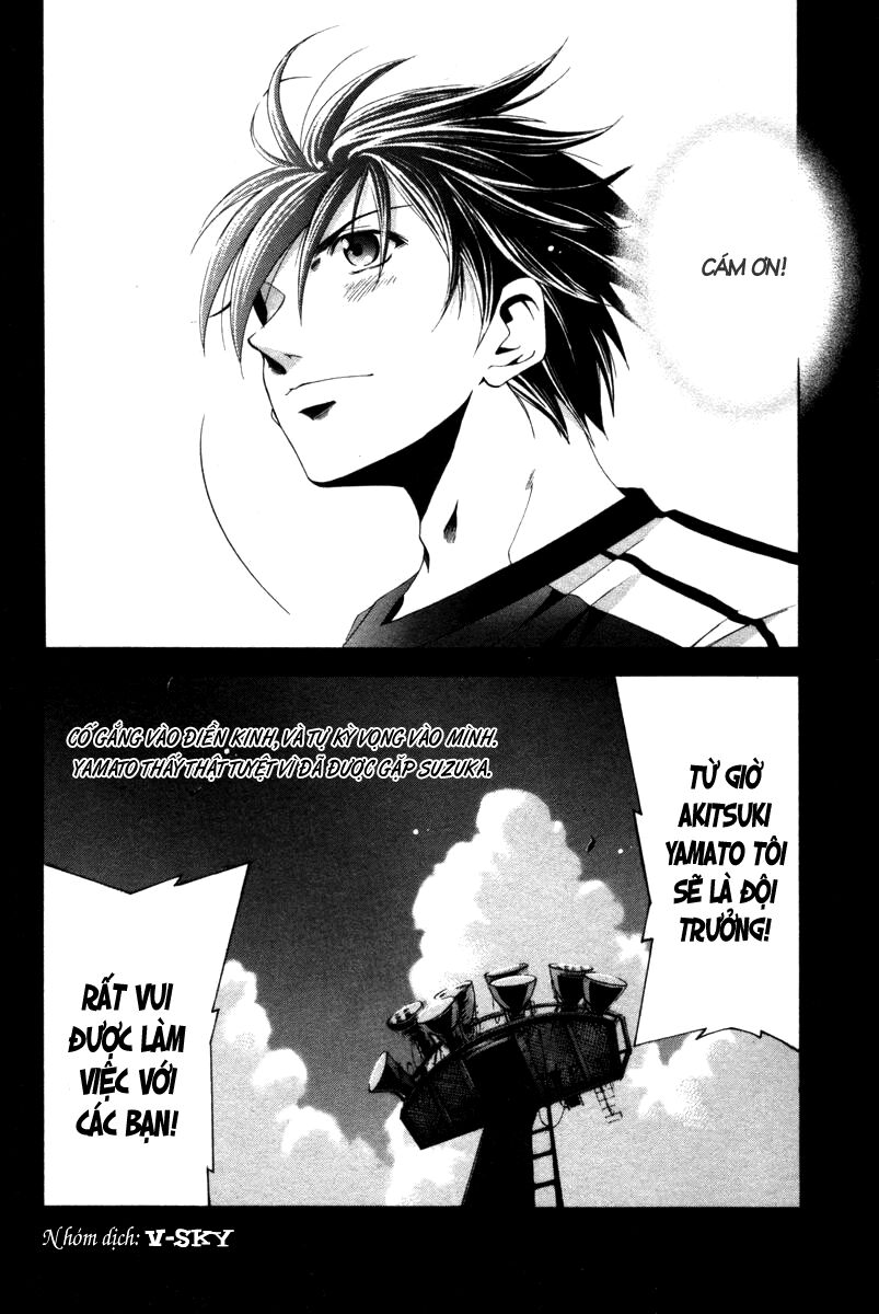 Suzuka: Chapter 120