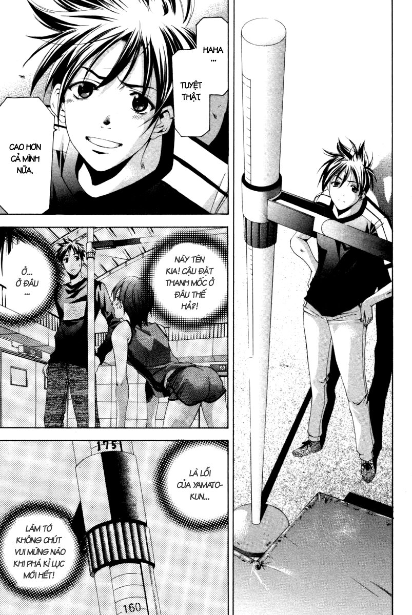 Suzuka: Chapter 120