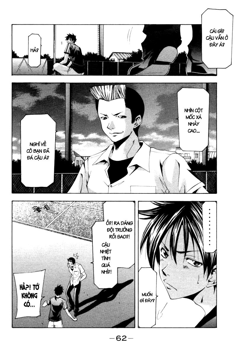 Suzuka: Chapter 120