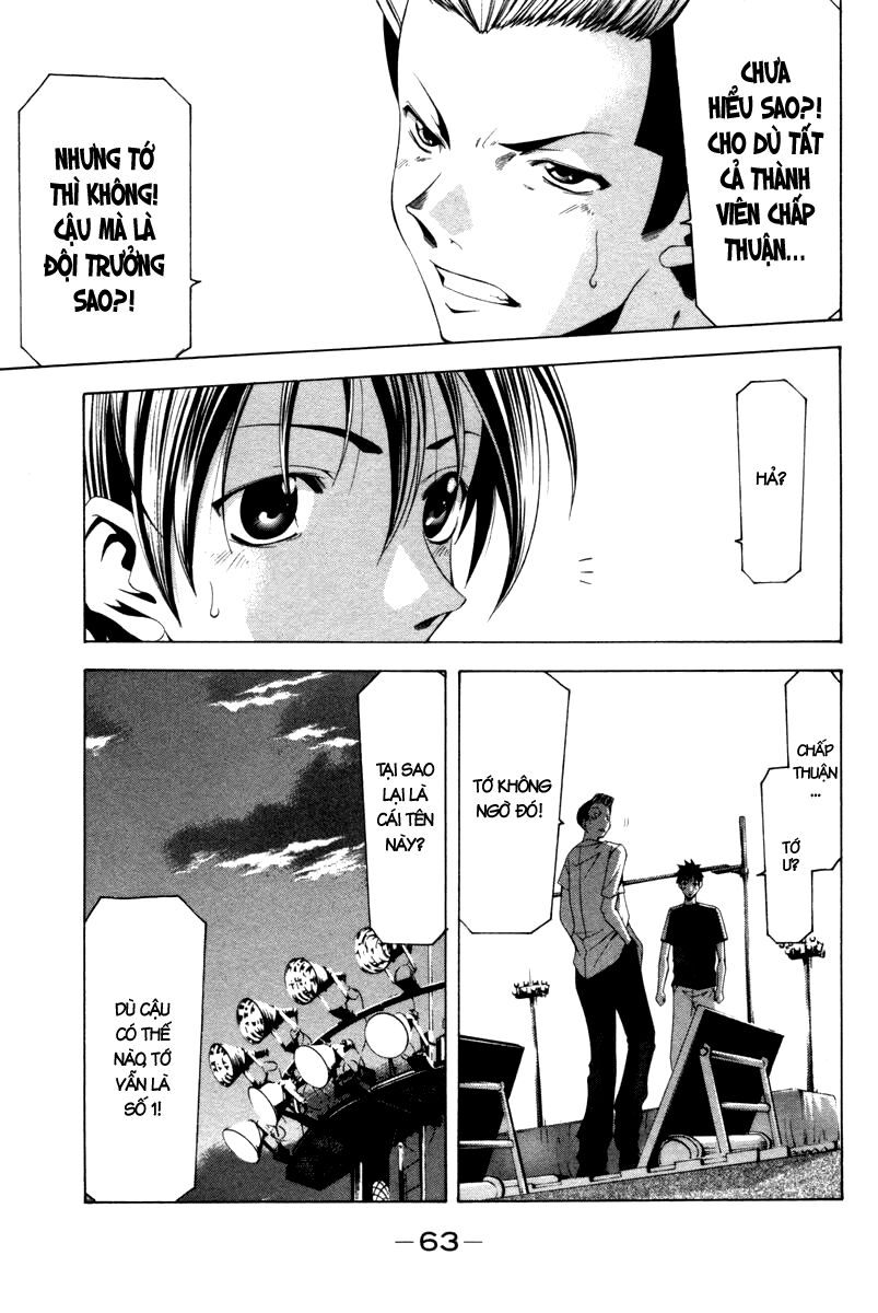 Suzuka: Chapter 120