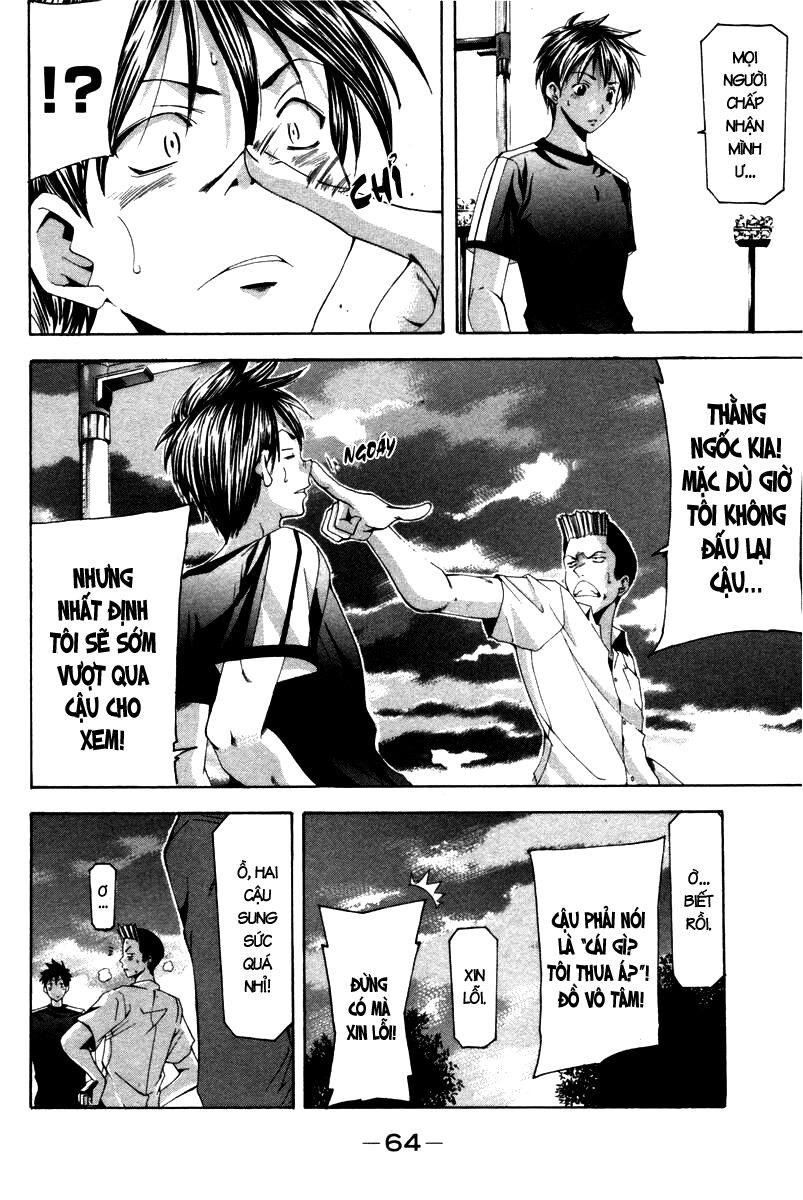 Suzuka: Chapter 120