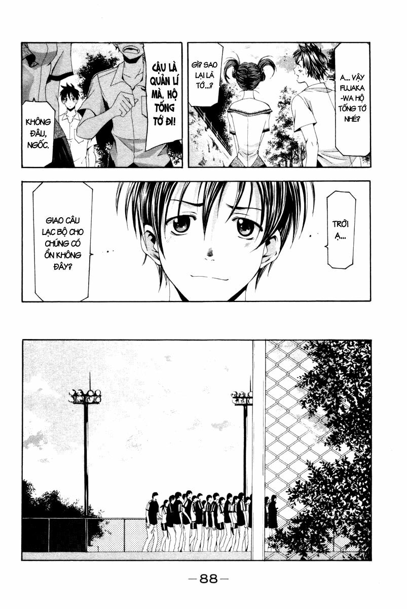 Suzuka: Chapter 121