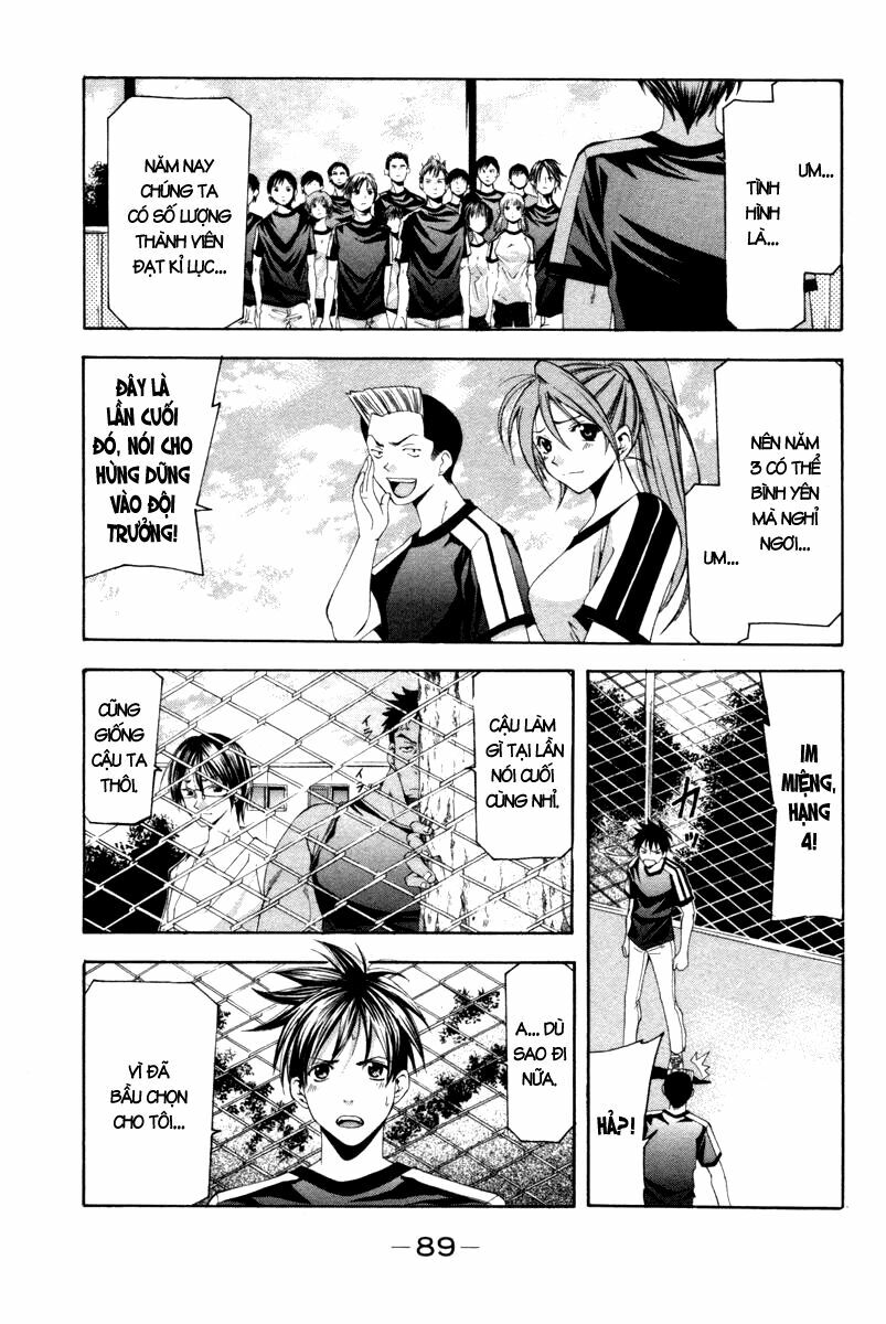Suzuka: Chapter 121
