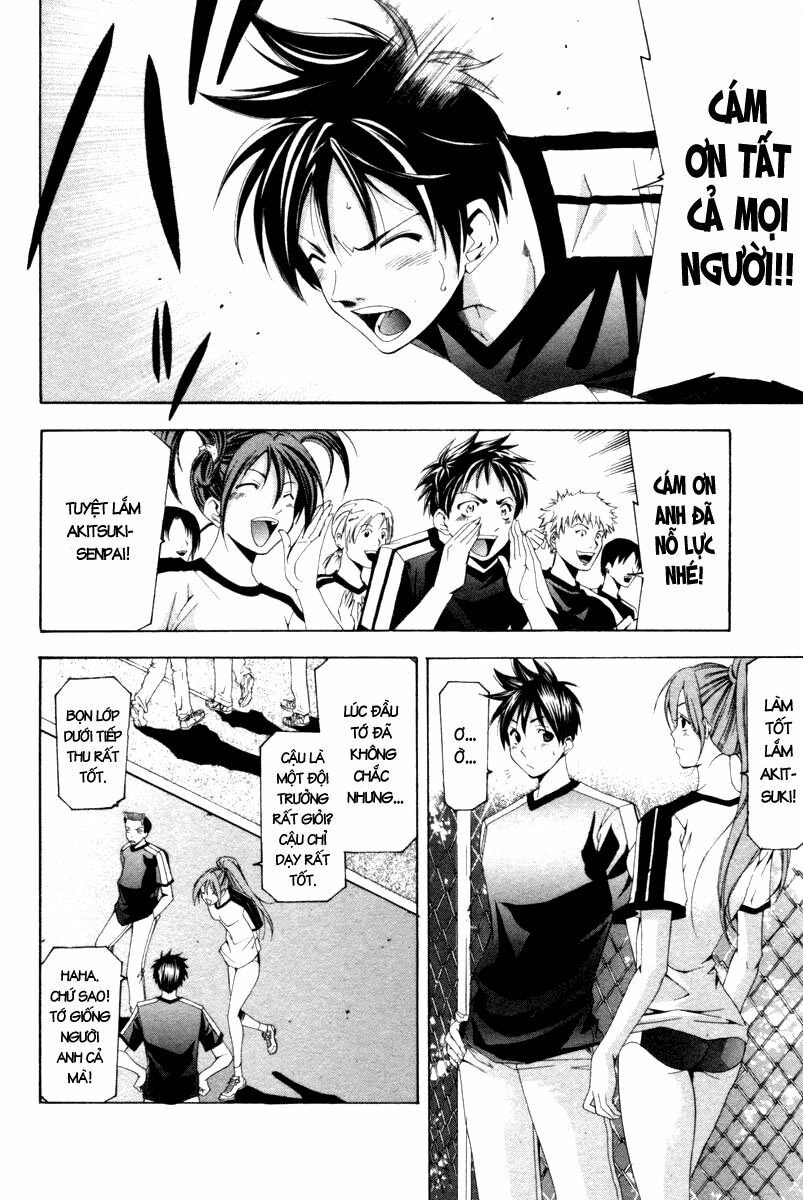 Suzuka: Chapter 121
