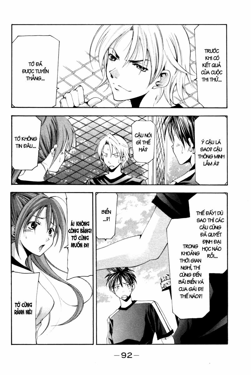 Suzuka: Chapter 121