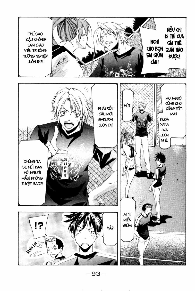 Suzuka: Chapter 121