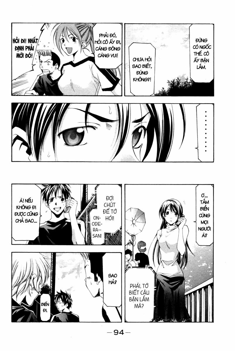 Suzuka: Chapter 121
