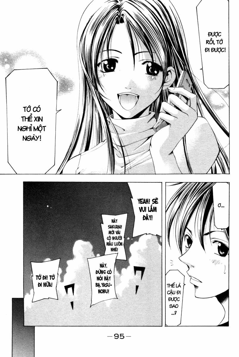 Suzuka: Chapter 121