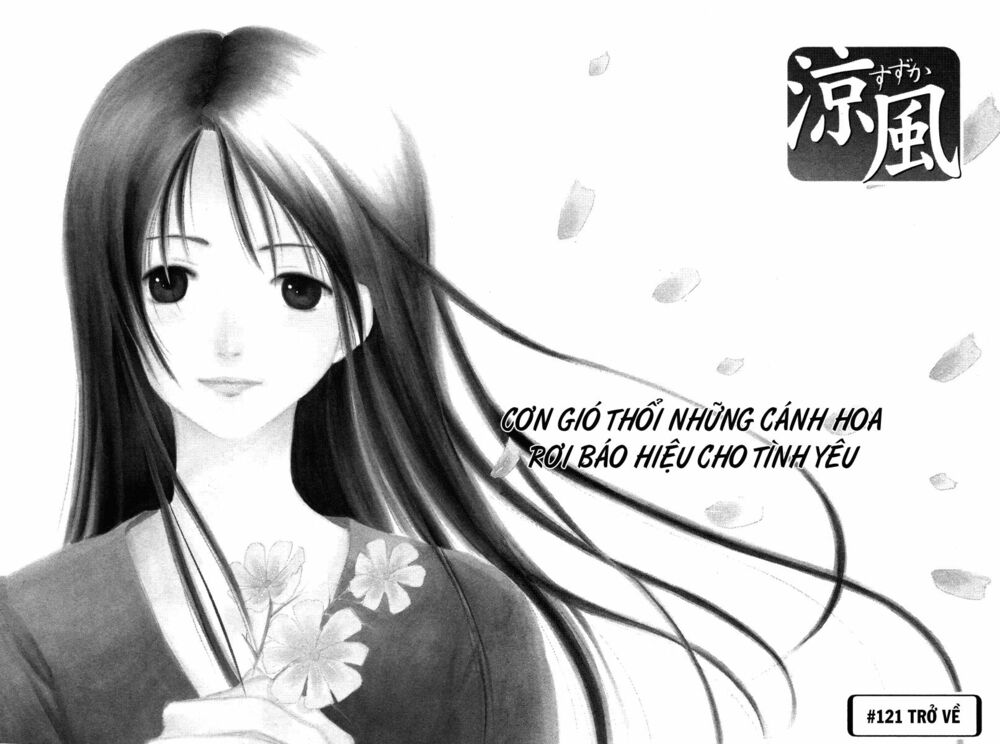 Suzuka: Chapter 121
