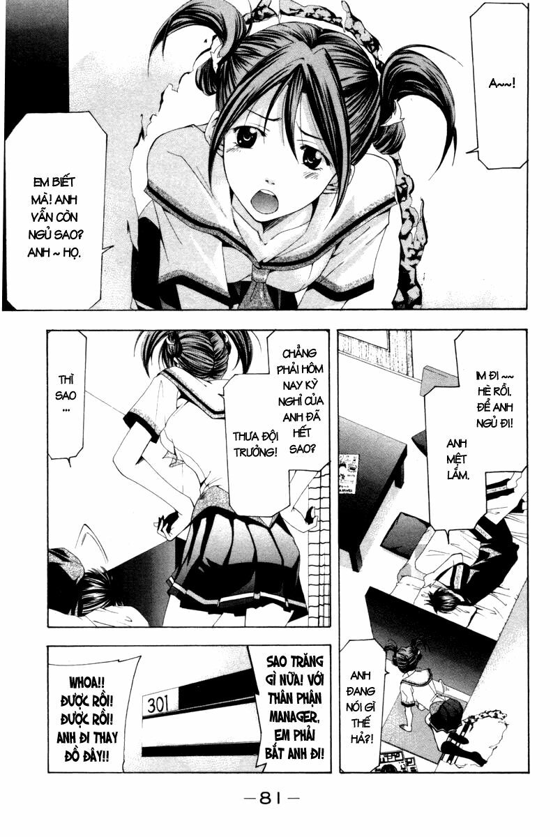 Suzuka: Chapter 121