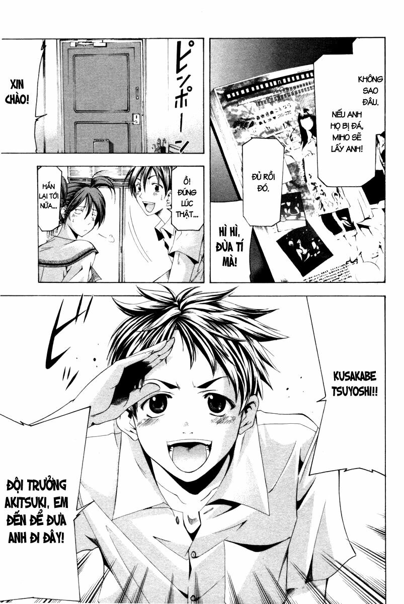 Suzuka: Chapter 121