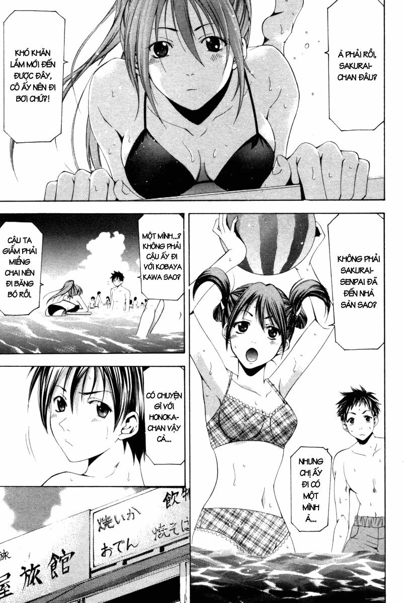 Suzuka: Chapter 122
