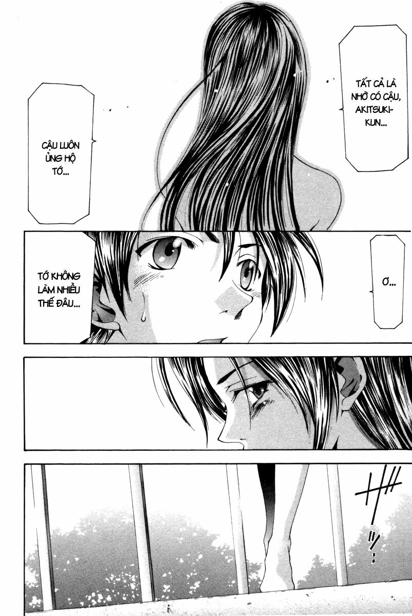 Suzuka: Chapter 122