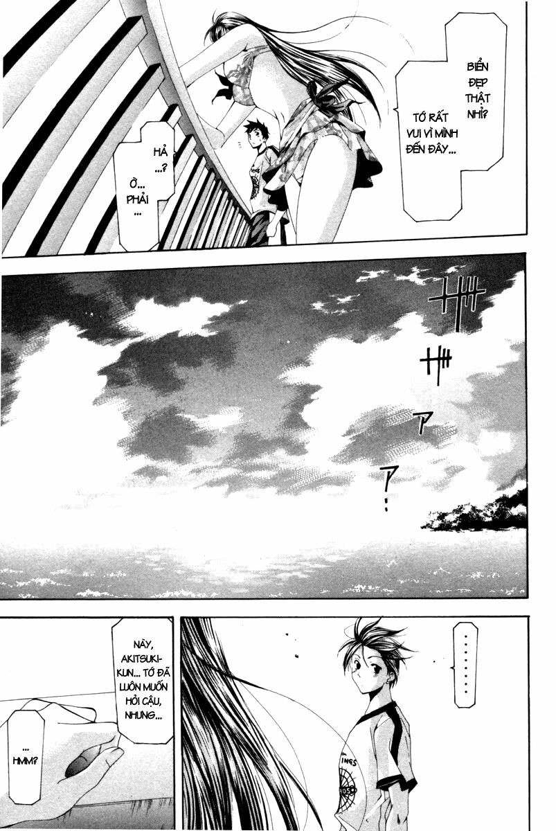 Suzuka: Chapter 122