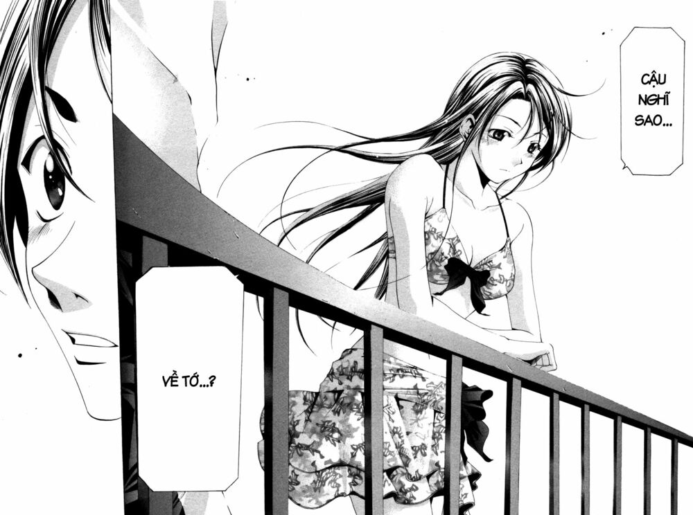 Suzuka: Chapter 122