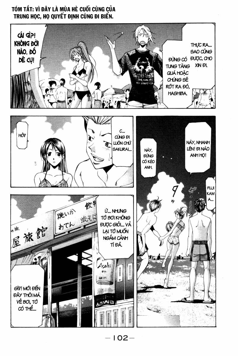 Suzuka: Chapter 122