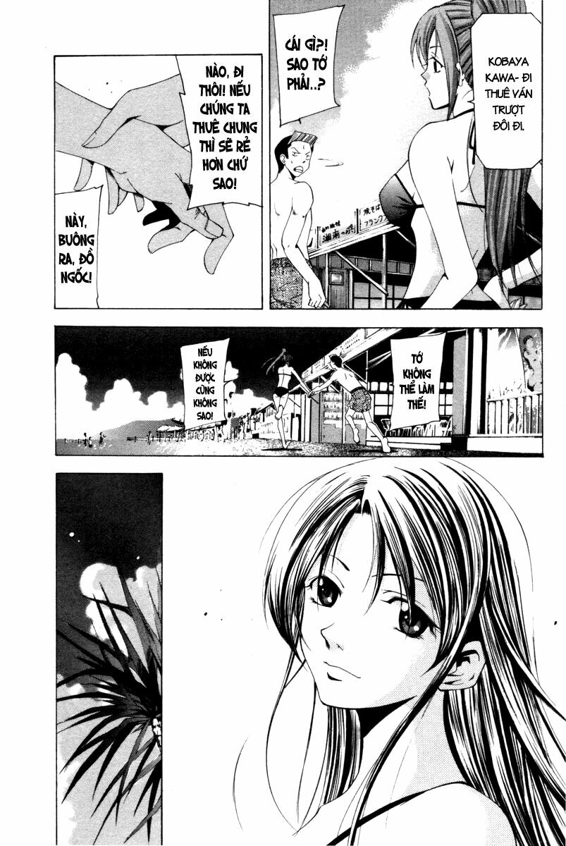 Suzuka: Chapter 122