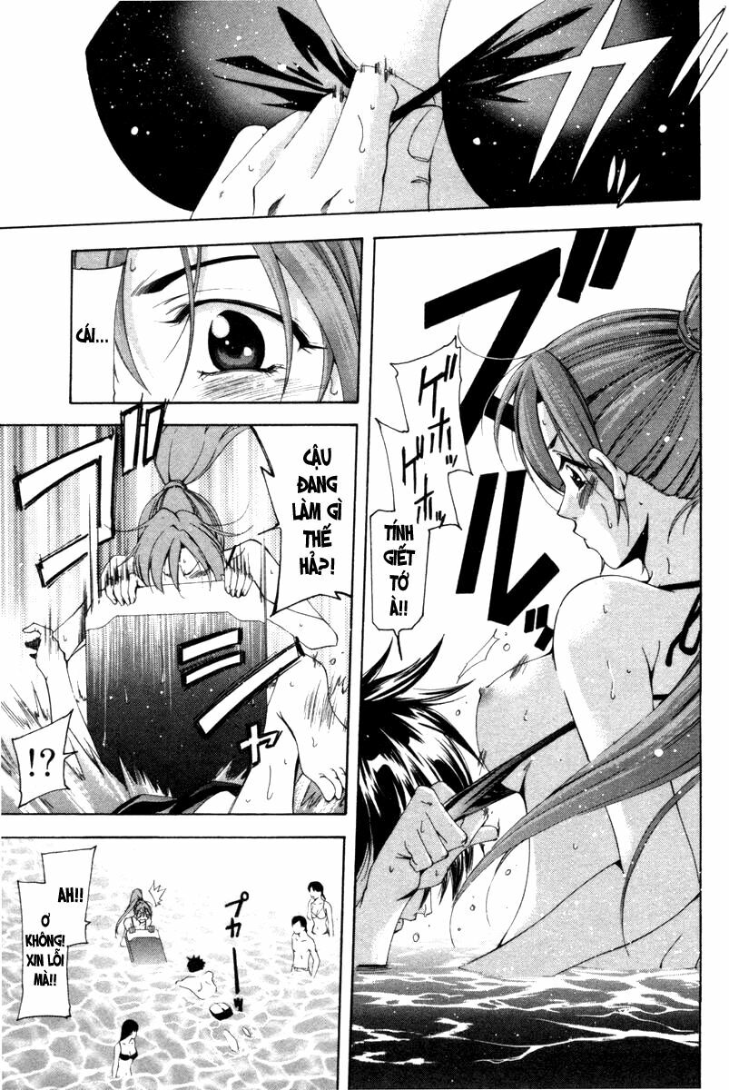 Suzuka: Chapter 122
