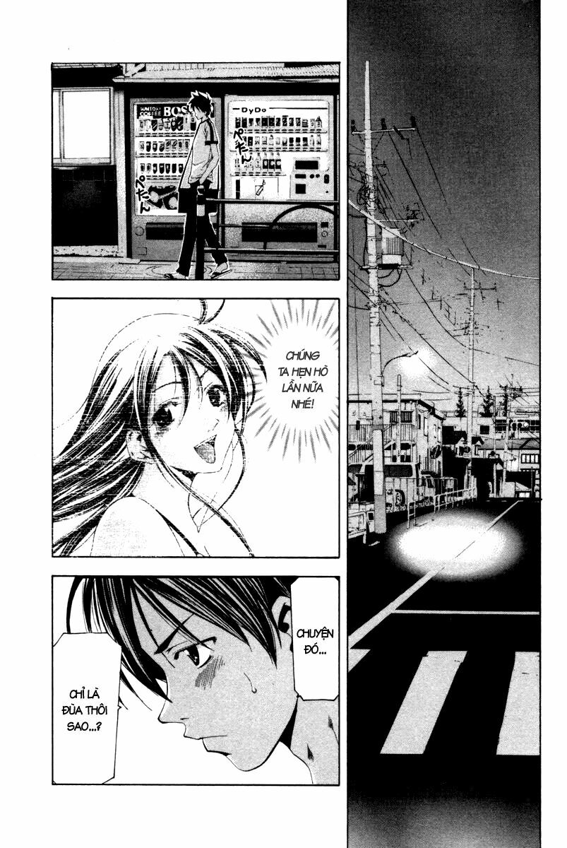 Suzuka: Chapter 123