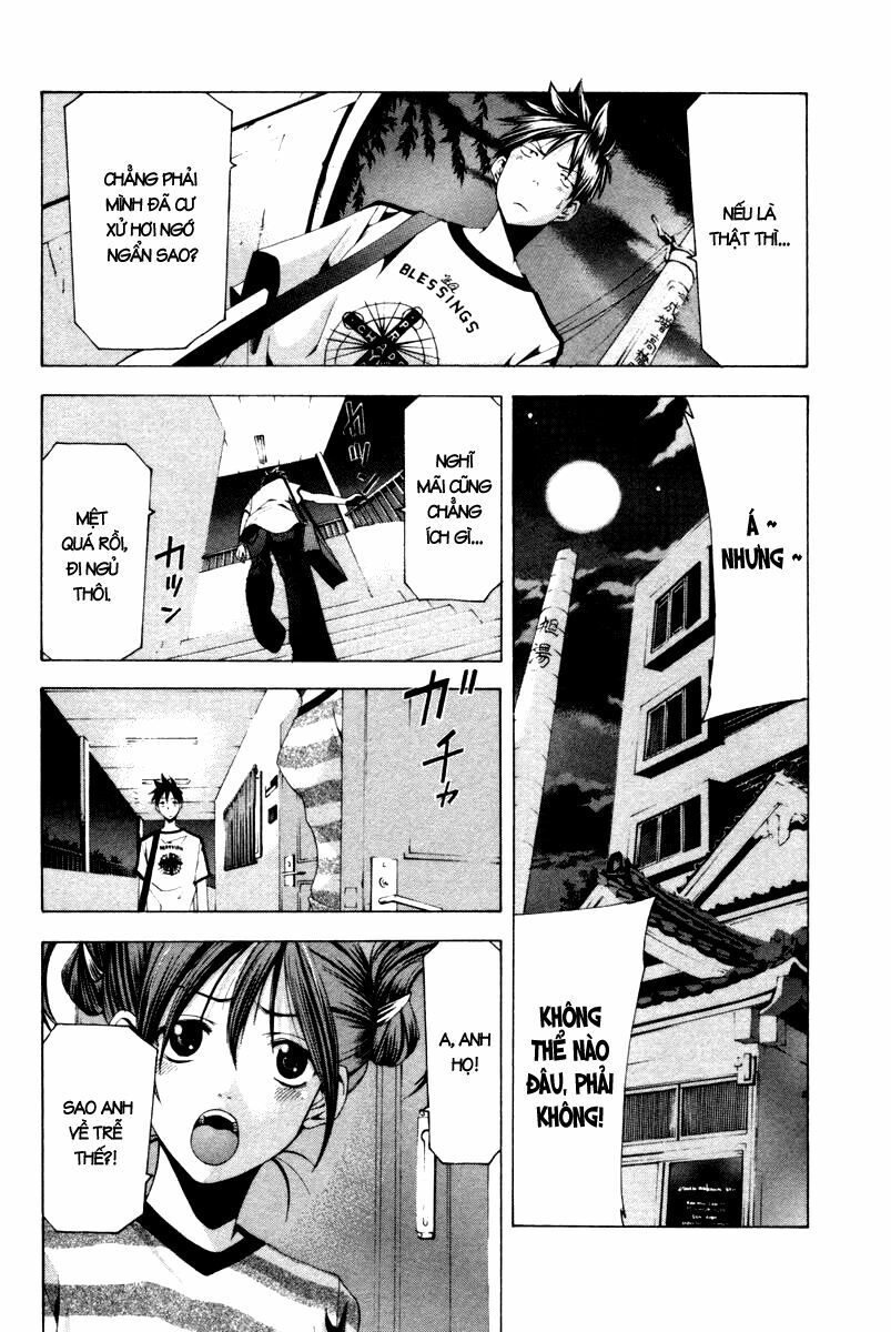 Suzuka: Chapter 123