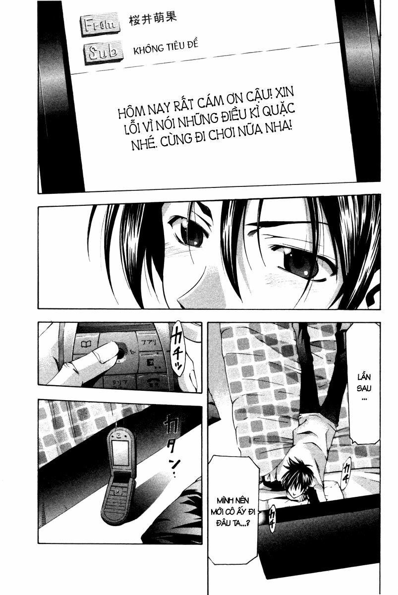 Suzuka: Chapter 123