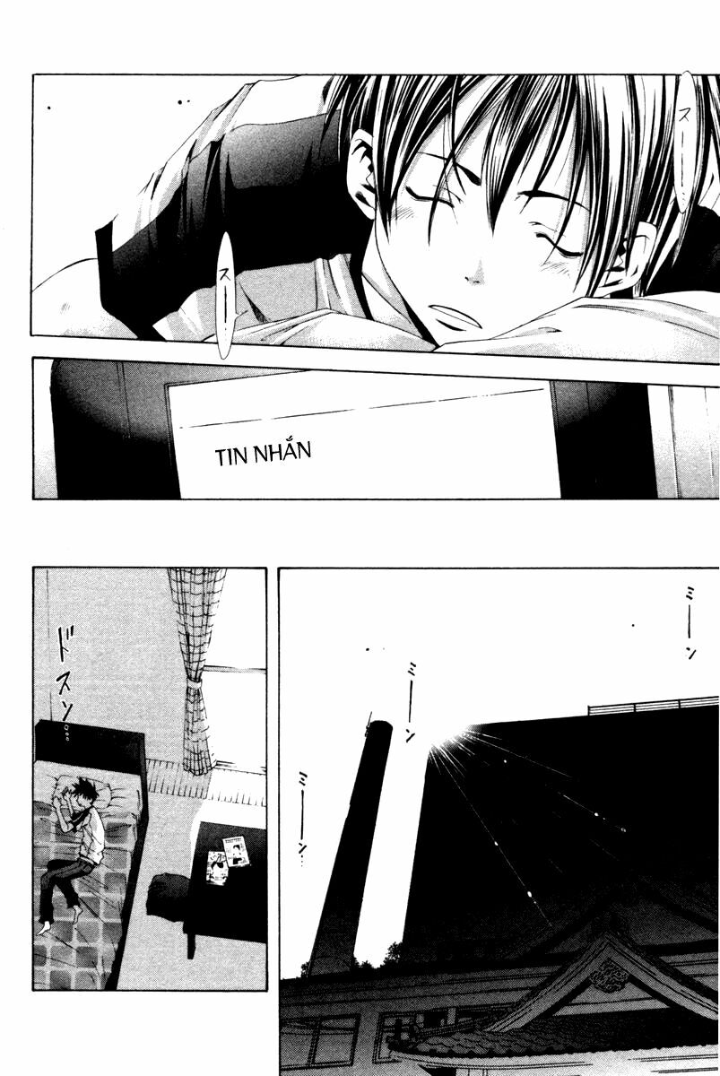 Suzuka: Chapter 123