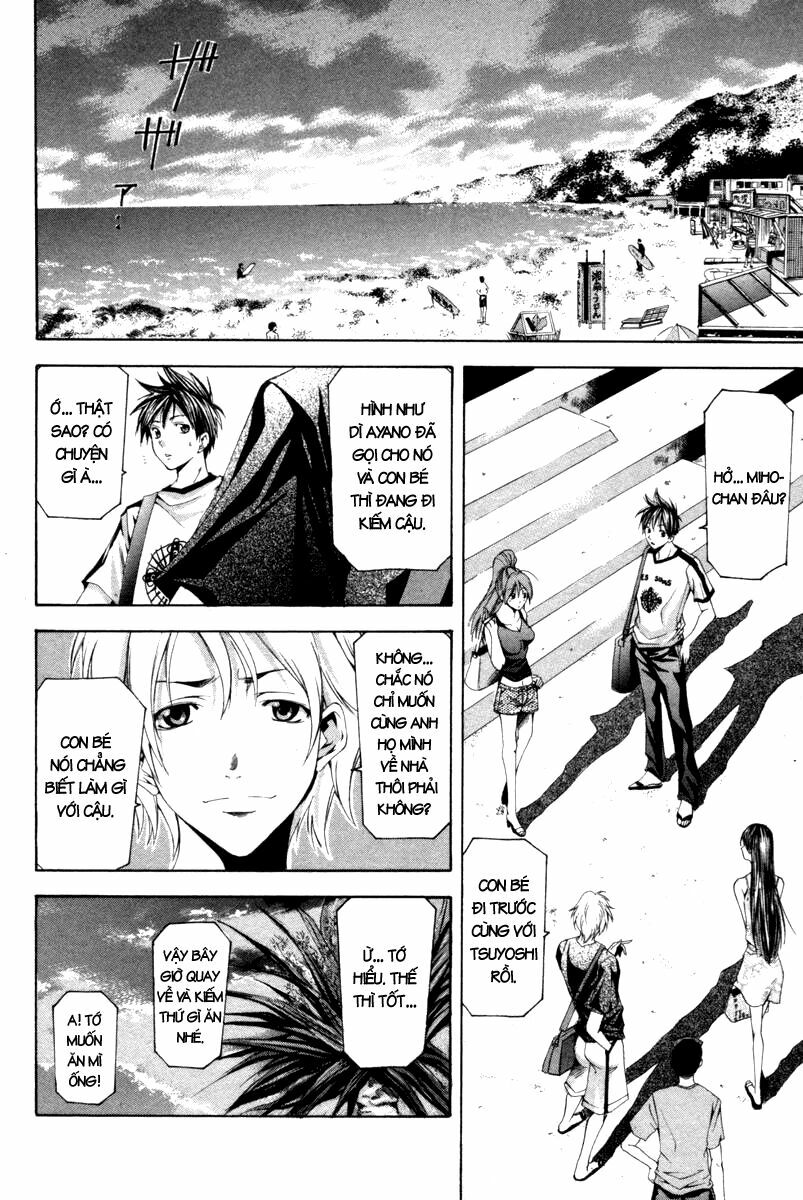 Suzuka: Chapter 123